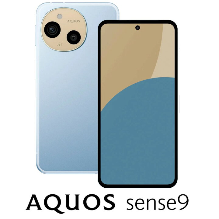 楽天市場】SHARP シャープ AQUOS sense9 SH-M29 128GB SIMフリー 