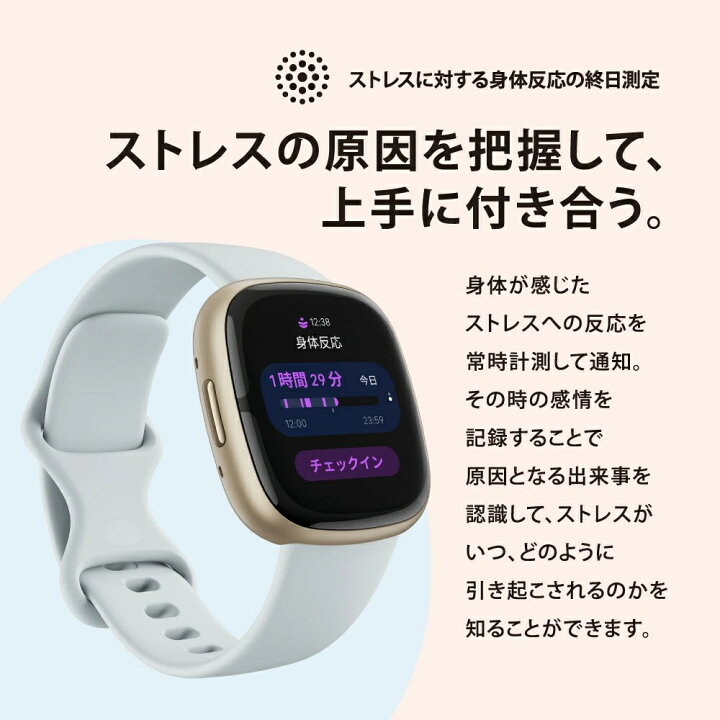 楽天市場】Fitbit スマートウォッチ Sense 2 [シャドーグレー 