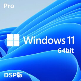Microsoft Windows 11 Pro 64Bit DSP版 日本語 DVD MS-FQC-10539/S[ラッピング可] R-LOGI
