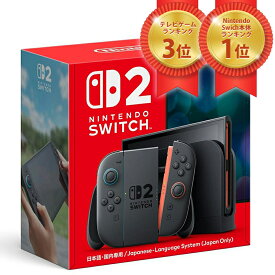 ＼最大22倍！超ポイントバック祭 13日 10:00〜／Nintendo Switch2 日本語 国内専用 ニンテンドー スイッチ2 本体 任天堂 新型 送料無料 任天堂switch2 BEE-S-KB6CA [ラッピング可] R-LOGI