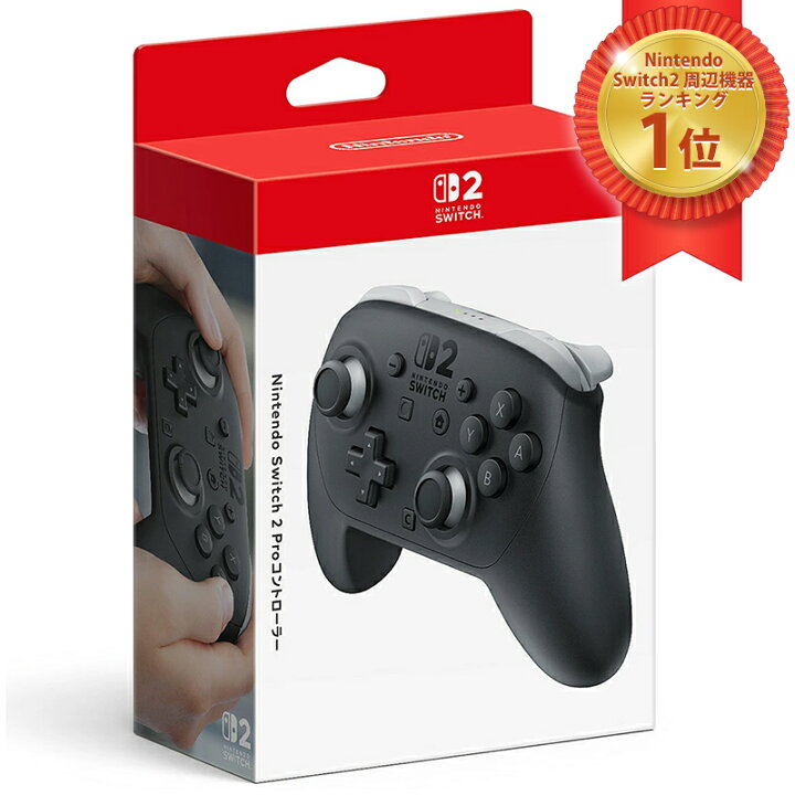 楽天市場】Nintendo Switch 2 Proコントローラー BEE-A-FSSKA スイッチ  
