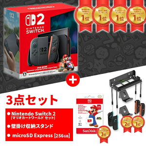 �y���[(�c�Ɠ����̔���)�zNintendo �C�V�� switch2 �I�ׂ�A�N�Z�T���[�Z�b�g�I ���{�� ������p �X�C�b�`2 [���b�s���O��] R-LOGI