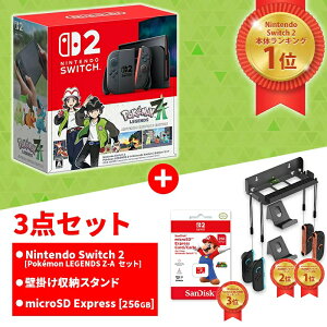 �y���[(�c�Ɠ����̔���)�zNintendo �C�V�� switch2 �I�ׂ�A�N�Z�T���[�Z�b�g�I ���{�� ������p �X�C�b�`2 [���b�s���O��] R-LOGI