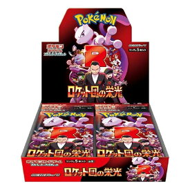 【シュリンク付き未開封】ポケモンカードゲーム スカーレット&バイオレット 拡張パック ロケット団の栄光 BOX sv10[ラッピング可] R-LOGI