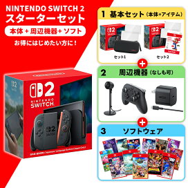 楽天市場】Nintendo Switch フォートナイトSpecialセット FORTNITE 