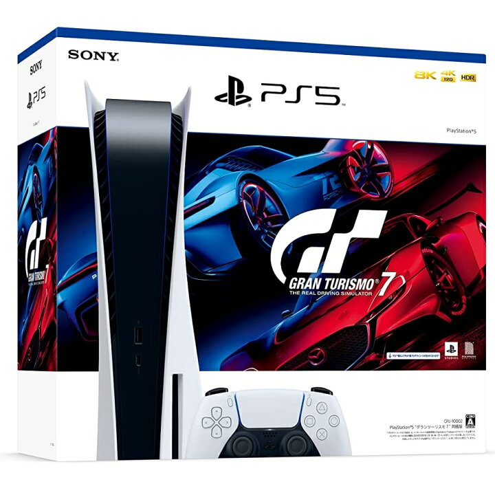 楽天市場】【訳あり品】SONY PlayStation5 PS5 プレイステーション5 