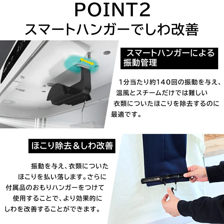 楽天市場】ESTILO スチームイオンリフレッシャー 衣類管理機 スチーム 