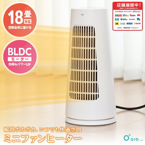aioLAB i-HEATER ~jt@q[^[ 18 ^] UV RpNg y BLDCfAt@ ^C}[ Rt [@\ zCg KW SHOKAI