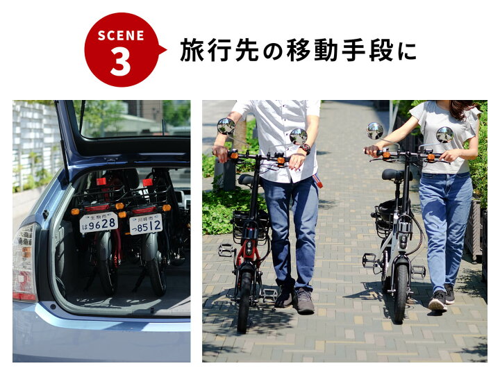 楽天市場】自転車型 電動スクーター リップルズ Ripples! RS-EV14 