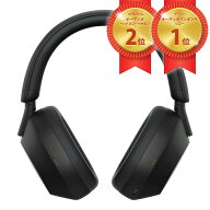 SONY ソニー ワイヤレス ヘッドホン ノイズキャンセリング ハイレゾ WH-1000XM5 BM ブラック お祝い ギフ…