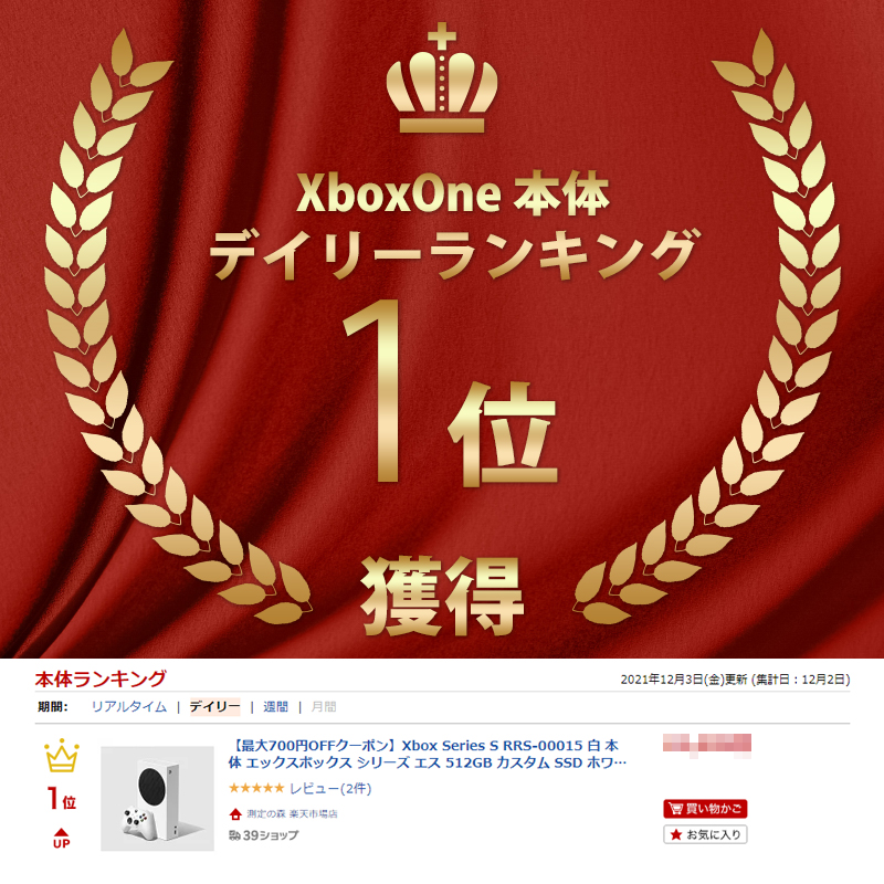 Xbox Series X 本体 (1TB SSD 内蔵)  日本マイクロソフトエックスボックス シリーズ エックス　RRT-00015　4549576161617 Microsoft