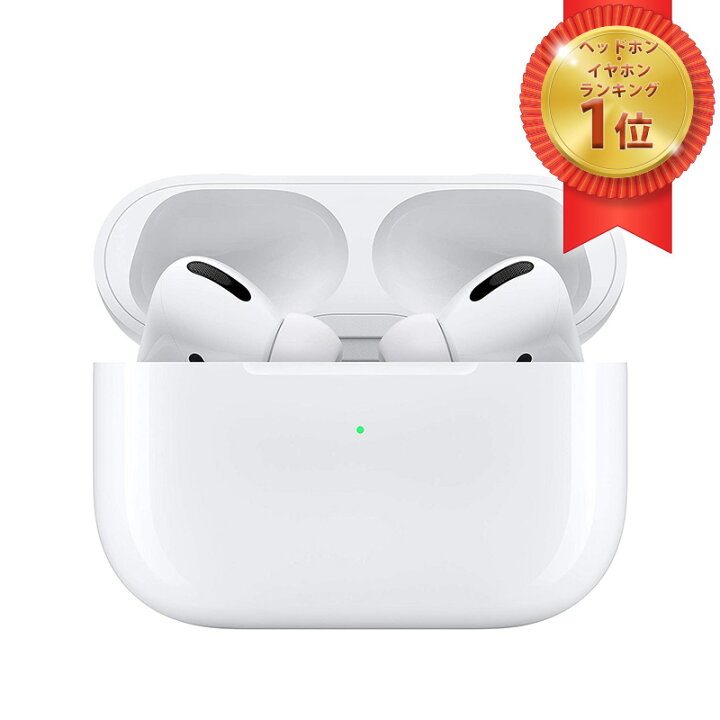 楽天市場】【/保証未開始】AirPods Pro エアポッズプロ MLWK3J/A 