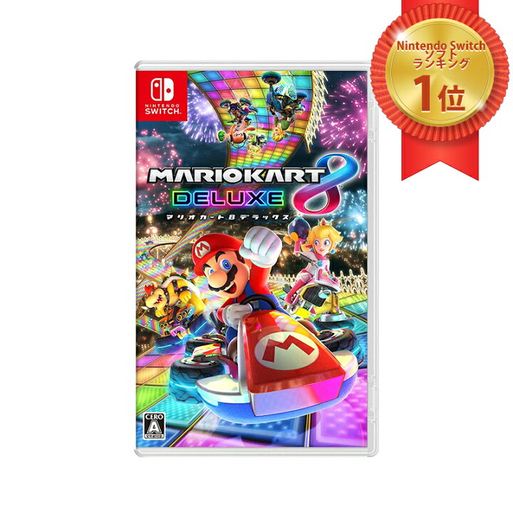 楽天市場 マリオカート8 デラックス任天堂 ニンテンドースイッチ ソフト ラッピング対応不可 測定の森 楽天市場店