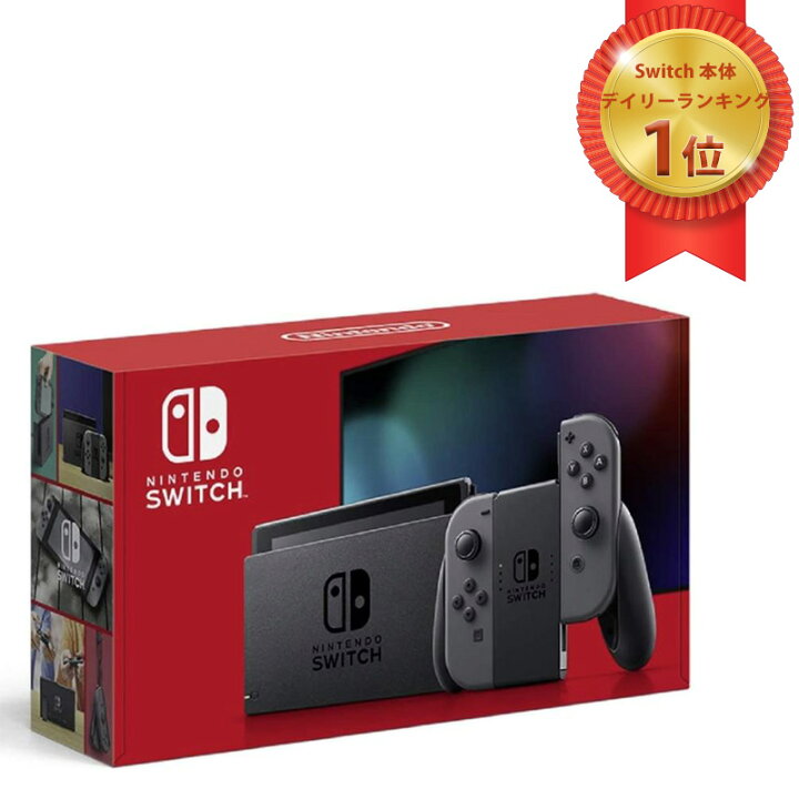 楽天市場】任天堂 ニンテンドー スイッチ Nintendo Switch 本体 Joy 