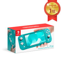 Nintendo Switch Lite 本体 ニンテンドー スイッチ ライト ターコイズ 任天堂 ゲーム機 お祝い ギフト RLOGI