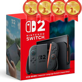 【即納(営業日内の発送)】Nintendo Switch2 日本語 国内専用 ニンテンドー スイッチ2 本体 任天堂 新型 送料無料 任天堂switch2 BEE-S-KB6CA [ラッピング可] R-LOGI