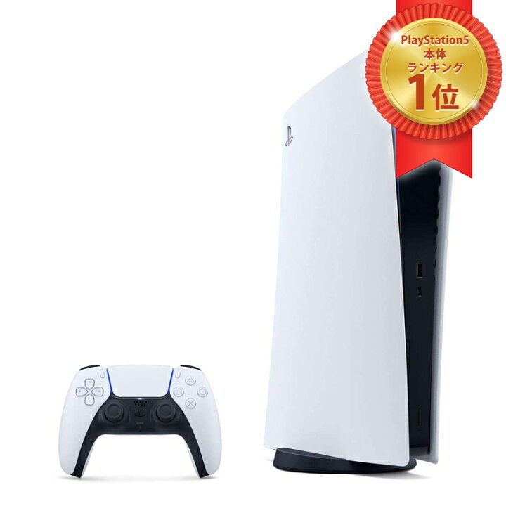 楽天市場】【軽量版】PlayStation5 PS5 プレイステーション5 プレステ5 