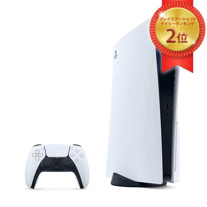 楽天市場】SONY PlayStation5 PS5 プレイステーション5 CFI-1200A01  