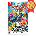 Nintendo switch ソフト 大乱闘スマッシュブラザーズ SPECIAL ニンテンドー スイッチ 任天堂 スマブラ ゲーム ゆうパケット発送 お祝い ギフト [ラッピング対応不可] R-LOGI