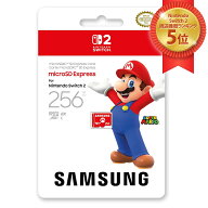 任天堂 Switch 2 Samsung Micro 256GB SDカード[ラッピング不可] R-LOGI