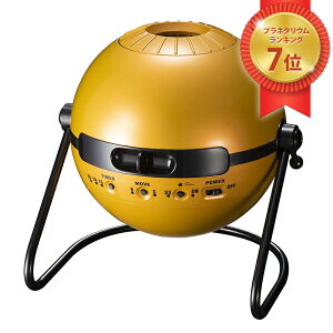HOMESTAR Classic Solar System z[X^[NVbN \[[VXe ƒpvl^E CG[ybsOΉz R-LOGI