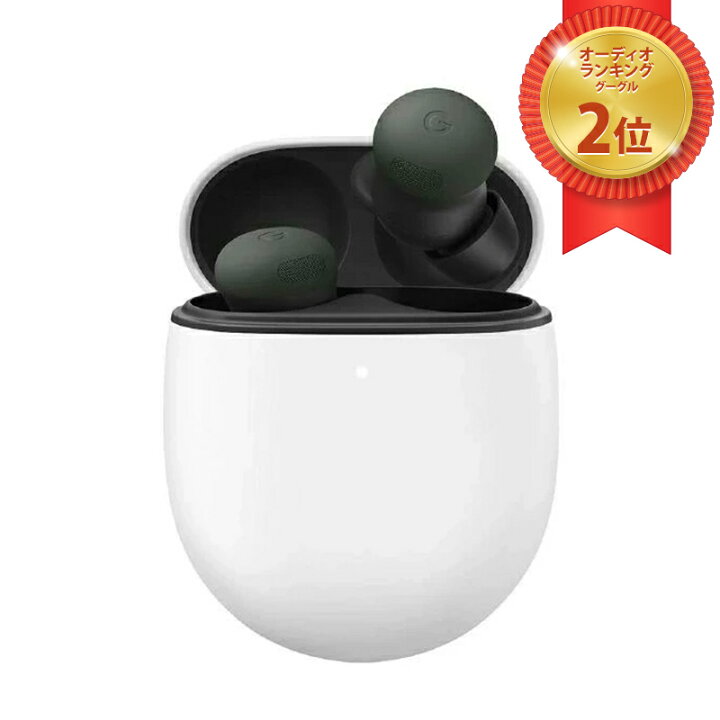 楽天市場】イヤフォン Google Pixel Buds Pro 2 GA05762-JP [Hazel 