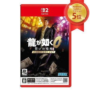 �����@��0 �����̏ꏊ Directors Cut [Nintendo Switch 2 ��p][���b�s���O�s��] R-LOGI