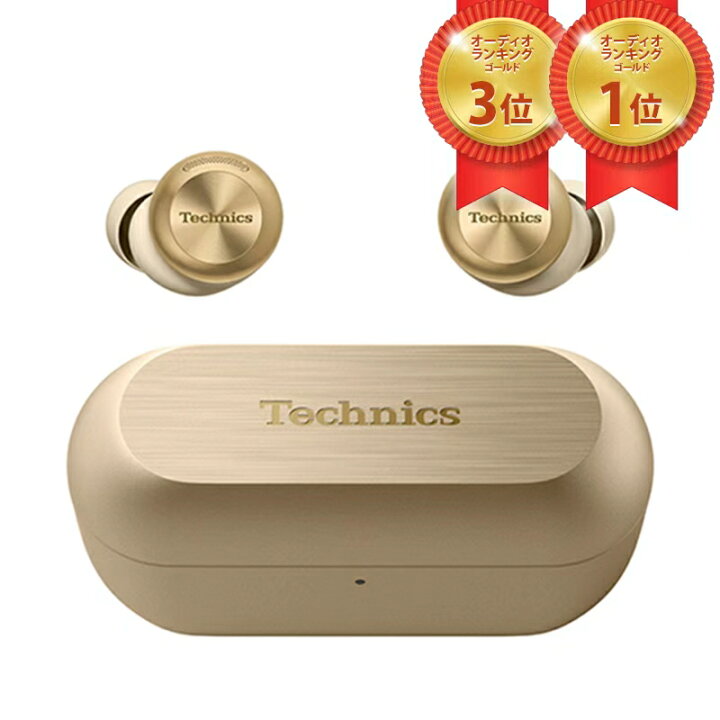 楽天市場】Panasonic 完全ワイヤレスイヤホンTechnics EAH-AZ100-N 