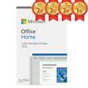 Microsoft Office Home 2024 POSAカード版[ラッピング可]
