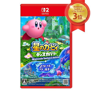 ���m�J�[�r�B �f�B�X�J�o���[ Nintendo Switch 2 Edition + �X�^�[���[���[���h[���b�s���O�s��] R-LOGI