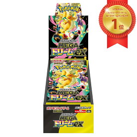 ポケモンカードゲーム MEGA ハイクラスパック メガドリームex BOX[ラッピング可] R-LOGI