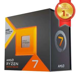 AMD �G�[�G���f�B�[ CPU �v���Z�b�T AM5 ����PC Ryzen 7 7800X3D BOX�y���b�s���O�Ή��z R-LOGI