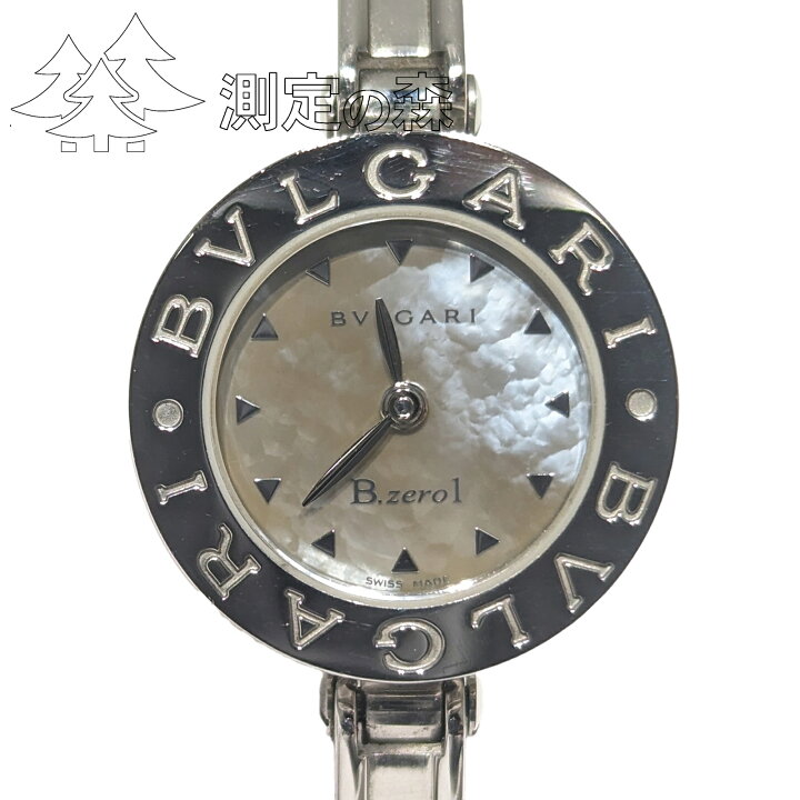 楽天市場】ブルガリ BVLGARI ビーゼロワン BZ22S シェル文字盤  