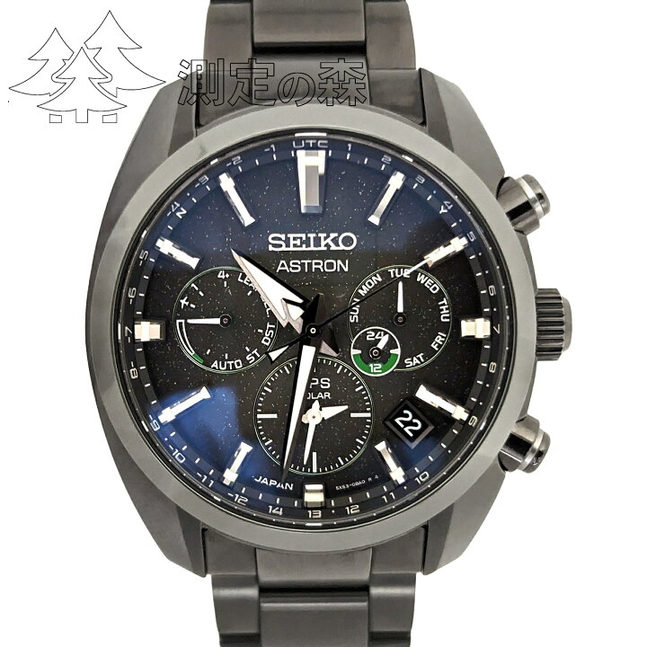 楽天市場】セイコー SEIKO アストロン 5X グローバルライン SBXC079  