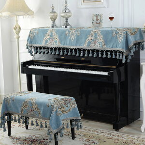 �y�撅50���I13��OFF�N�[�|���z�s�A�m�g�b�v�J�o�[ �A�b�v���C�g �֎q�J�o�[ �V���v�� �h�J 140cm*90cm 200cm*90cm ������ �g�b�v�J�o�[ �k�� �d�q�s�A�m�J�o�[ �f�W�^���J�o�[ �}���`�J�o�[ �h�o�J