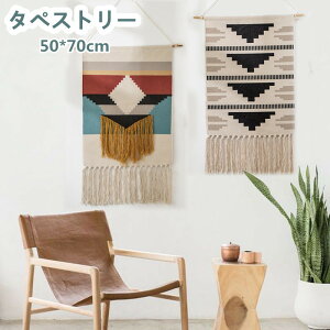 �y55������!13��COUPON������1,763�~�z�^�y�X�g���[ ��50×70cm �E�B�[�r���O�^�y�X�g���[ �Ǐ��� �G�X�j�b�N �i�`������ �k�� �����̖͗l�ւ� �M�t�g �a�����v���[���g ���h �h�A����