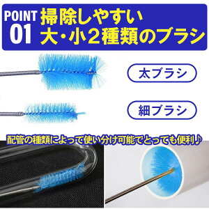 �p�C�v�p�u���V �r���a �|�� �܂� �ɂ��� �L�b�`�� �䏊 �r���� �܂� �g�C�� �܂� �䏊 �����C �r���� ���ʑ� �����|�� �p�C�v�N���[�i�[�u���V