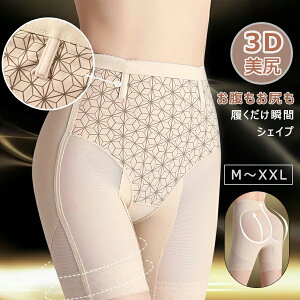 �y55������!13��COUPON������2,303�~�z�K�[�h�� �ۂ����肨�� ���ՃK�[�h�� �q�b�v�A�b�v �Y�� �������� �������� �␮���� �␳���� ���f�B�[�X �ėp �C���i�[ ���� �������� ���т� �_�C�G�b�g