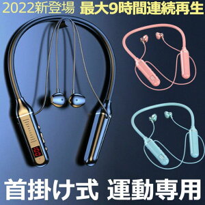 y撅100IN[|ő500~OFF!zCXCz Bluetooth Cz }CN yAO ʒ  SiriΉ u[gD[X android iphone h ʋ rWlX iPhone 13 pro max 8 