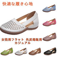 女性用フラット 外反母趾用 カジュアル スリッポン スライド サンダル 中空アウト ローファー サンダル …