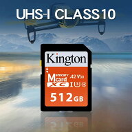1年保証 SDカード メモリーカード 容量512GB UHS-I U3 A2 V30 Class10 SDXCカード 最大読込速度100M フル…