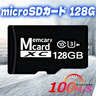 microsdxcカード スマホ 転送 android 大容量 microSDカード マイクロsdカード 128GB 最大100MB/s MicroS…