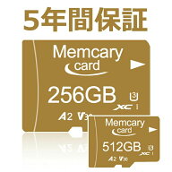 Memcarycard 正規品 microSDXC 256GB マイクロSDカード メモリーカード 256gb UHS-1 U3 FULL HD Rated A2…