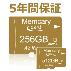 Memcarycard 正規品 microSDXC 256GB マイクロSDカード UHS-1 U1 FULL HD Rated A1 R:100MB/s 256G 海外パッケージ品 Nintendo Switch対応 送料無料