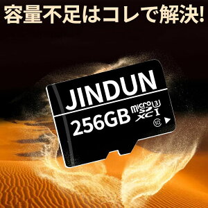 y撅100IN[|ő500~OFF!zmicroSDJ[h }CNsdJ[h 256GB ő100MB/s X}z sdJ[h UHS-I U3 ICR[_[ MicroSD[J[h EH[N}p