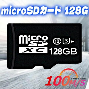 y撅100IN[|ő500~OFF!zmicrosdxcJ[h X}z ] android e microSDJ[h }CNsdJ[h 128GB MicroSD[J[h EH[N}p ő100MB/s