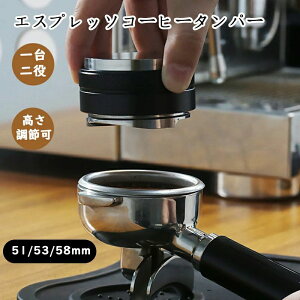 GXvb\R[q[^p[  fBXgr[^[&^p[p Iׂ3TCY51mm 53mm 58mm ߉ R[q[^p[ XeX^p[GXvb\}V ANZT