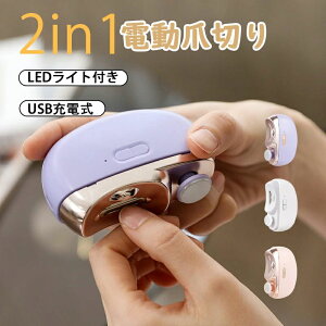 y撅100IN[|ő500~OFF!zdܐ؂ ܐ؂ dߍ ̒ 2in1 ܖ ߂ pPA ܂₷ LEDCgt   USB[d CX 2iKXs[h ܃PA 