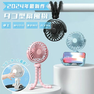 yN[|p5%OFFzxr[J[ USB 莝@  É ߓd USB @ Or X^h USB t@ t gѐ@ LEDCgt nfB@ 2500mAhdr nfBt@