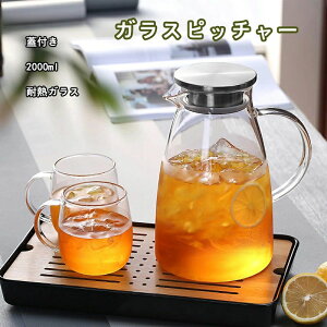 yN[|p5%OFFzKX sb`[ Wt 2000ml  g|bg |bg ϔM eB[|bg ϔM  ①  |bg ϔMKX e KX sb`[ 􂢂₷ 